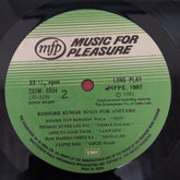 Kishore Kumar - Kishore Kumar Sings For Amitabh Bachchan (Vinyl)